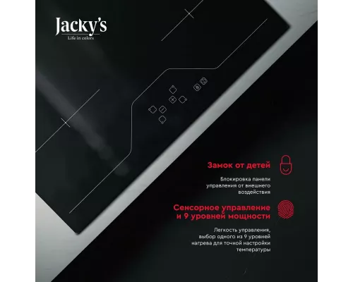 Варочная поверхность Jacky's JH MB66 черный