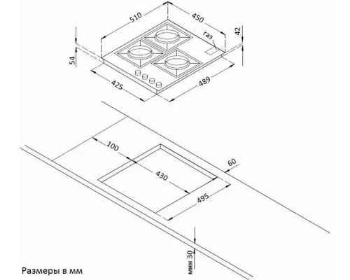 Варочная поверхность Korting HG 465 CTRB