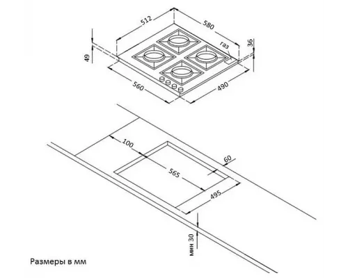 Варочная поверхность KORTING HG 661 CTB
