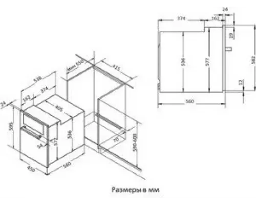 Варочная поверхность Korting HG 665 CTGX