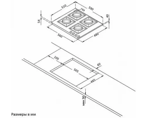 Варочная поверхность Korting HG 697 CTW