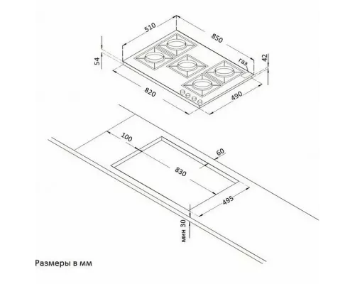 Варочная поверхность KORTING HG 945 CTRN