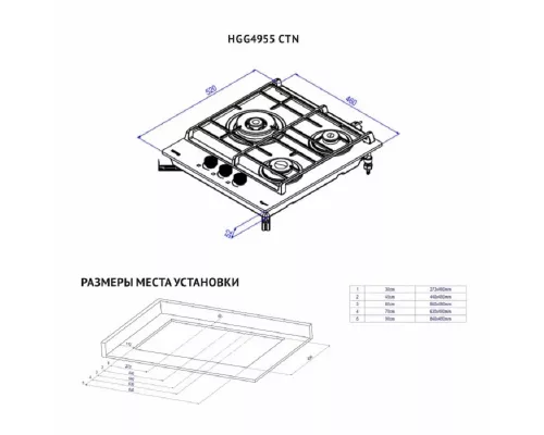 Варочная поверхность KORTING HGG 4955 CTN