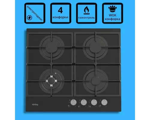 Варочная поверхность KORTING HGG 6722 CTN