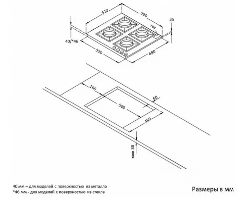 Варочная поверхность KORTING HGG 6722 CTN