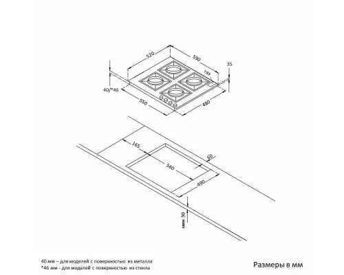 Варочная поверхность KORTING HGG 6734 CTN