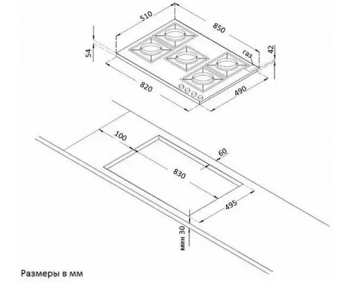 Варочная поверхность KORTING HGG 6985 CN FLC