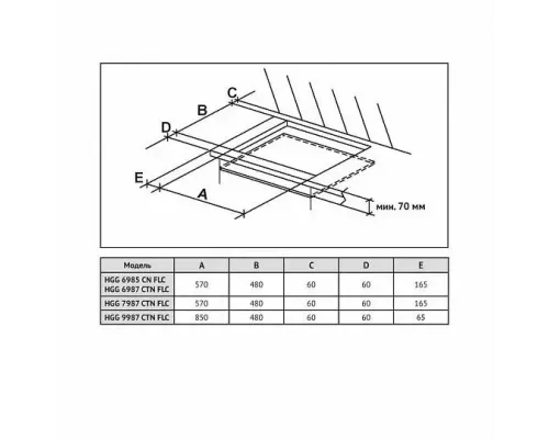 Варочная поверхность KORTING HGG 6985 CN FLC