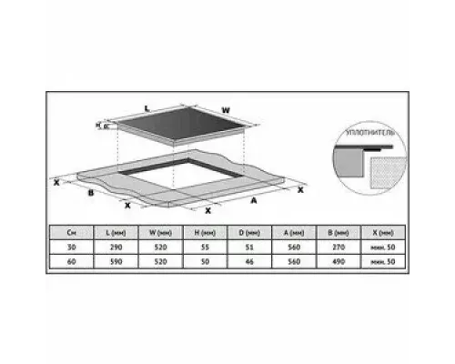 Варочная поверхность KORTING HK 60003 BW