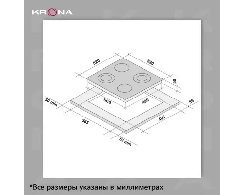 Варочная поверхность KRONA LEGGIERO 60 BL