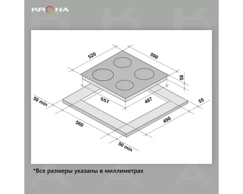 Варочная поверхность Krona REMO 60 BL