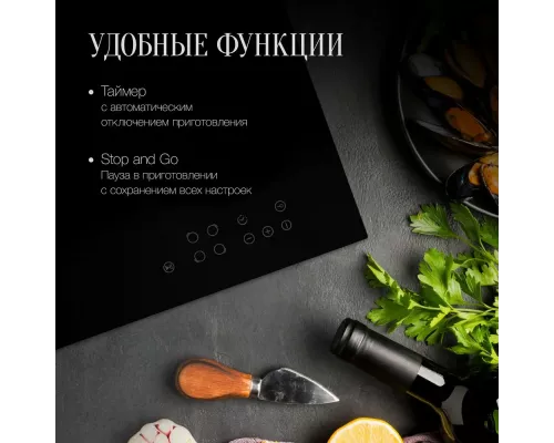 Варочная поверхность Kuppersberg ECO 601