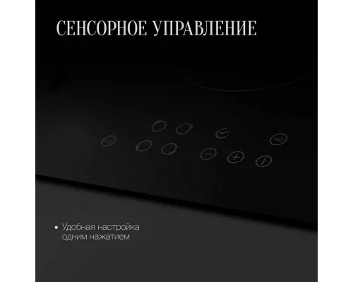 Варочная поверхность Kuppersberg ECO 601