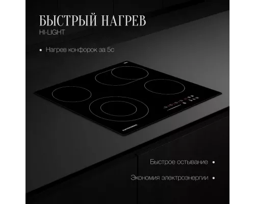 Варочная поверхность KUPPERSBERG ECS 627