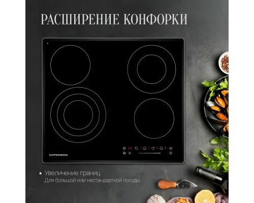Варочная поверхность Kuppersberg ECS 632 F