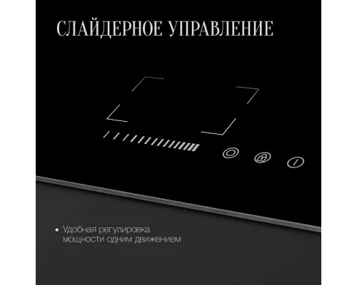 Варочная поверхность Kuppersberg EMS 901