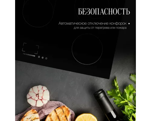 Варочная поверхность Kuppersberg EMS 901