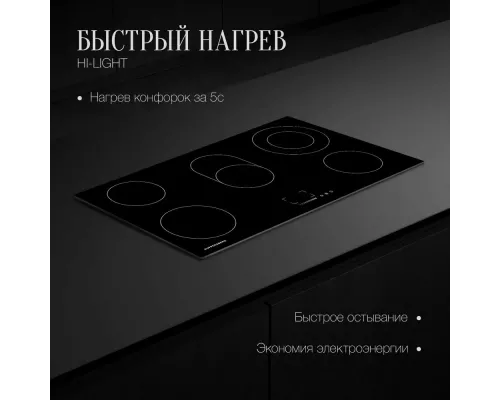 Варочная поверхность Kuppersberg EMS 901