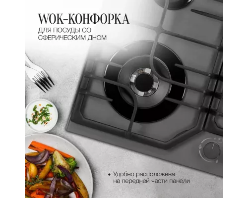 Варочная поверхность Kuppersberg FG 63 GR