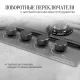 Варочная поверхность Kuppersberg FG 63 GR