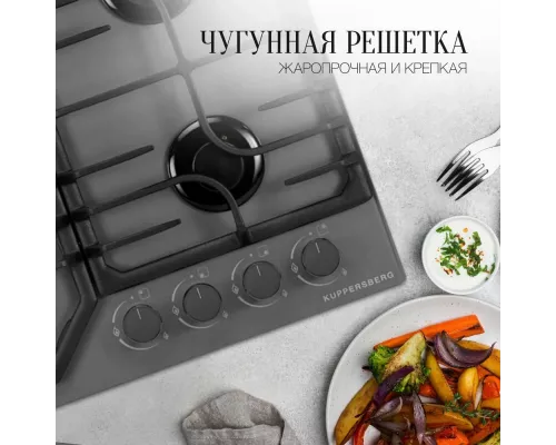 Варочная поверхность Kuppersberg FG 63 GR