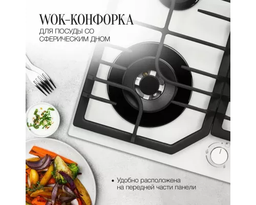 Варочная поверхность Kuppersberg FG 63 W