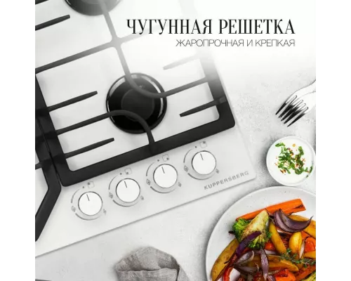 Варочная поверхность Kuppersberg FG 63 W