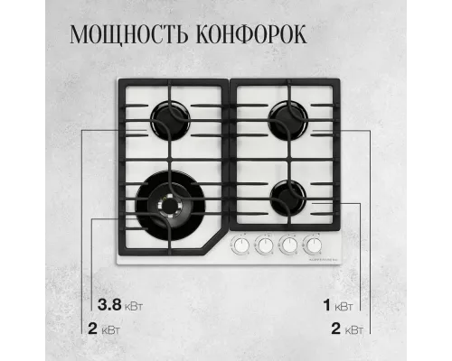Варочная поверхность Kuppersberg FG 63 W