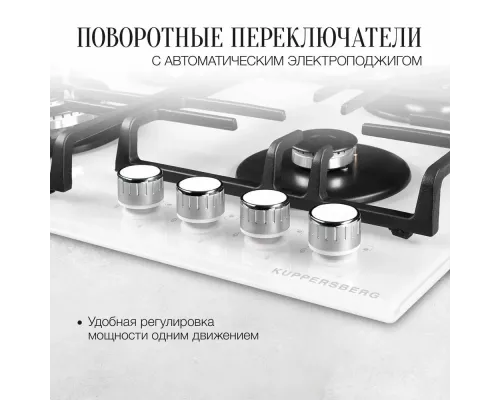 Варочная поверхность KUPPERSBERG FQ 63 W