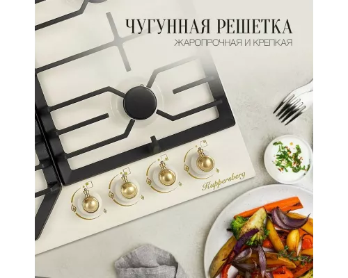 Варочная поверхность Kuppersberg FS 601 C Bronze