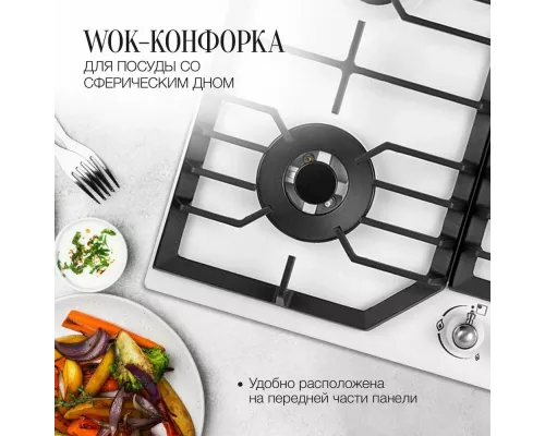 Варочная поверхность Kuppersberg FS 601 W Silver