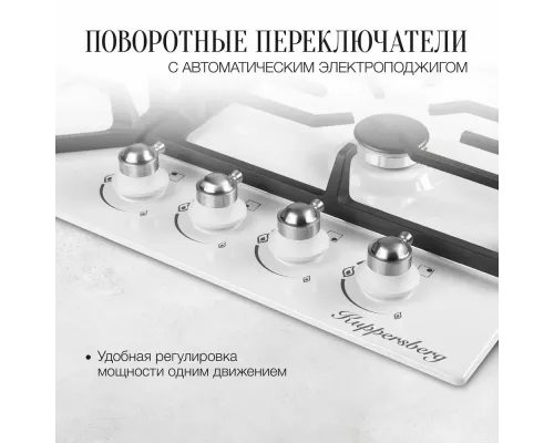 Варочная поверхность Kuppersberg FS 601 W Silver