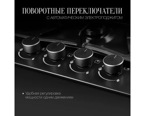 Варочная поверхность Kuppersberg FS 65 Ant