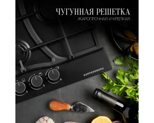Варочная поверхность Kuppersberg FS 65 Ant