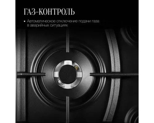 Варочная поверхность Kuppersberg FS 65 Ant