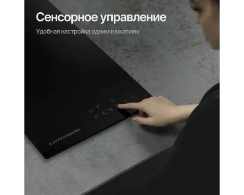 Варочная поверхность Kuppersberg ICO 302