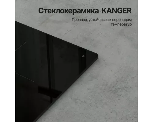 Варочная поверхность Kuppersberg ICO 302