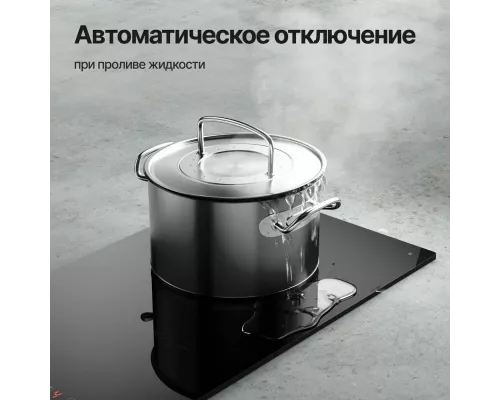 Варочная поверхность Kuppersberg ICO 302