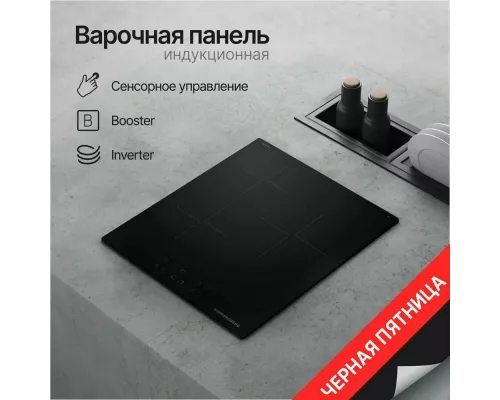 Варочная поверхность KUPPERSBERG ICO 402