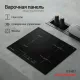 Варочная поверхность Kuppersberg ICS 617