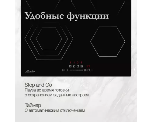 Варочная поверхность Monsher MHE 6019