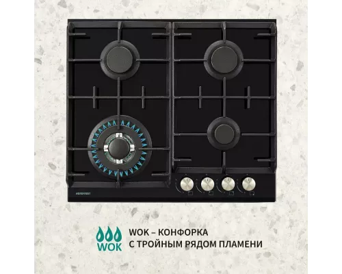 Варочная поверхность NORDFROST HM 6042 B