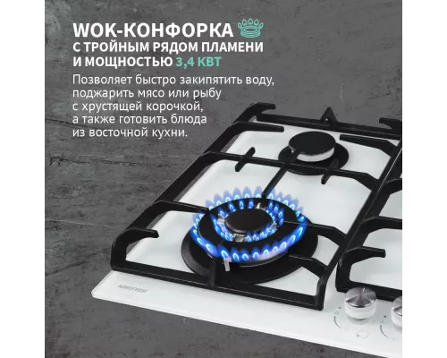 Варочная поверхность NORDFROST HM 6042 W