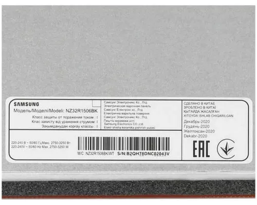 Варочная поверхность Samsung NZ32R1506BK