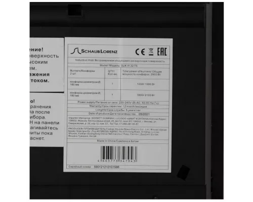 Варочная поверхность Schaub Lorenz SLK IY 32 T5
