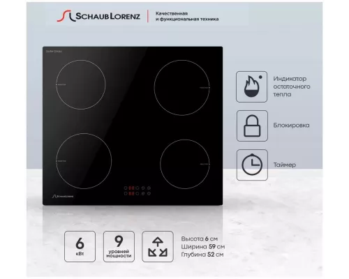 Варочная поверхность Schaub Lorenz SLK IY 60 T5