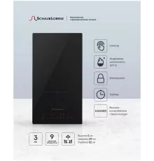Варочная поверхность Schaub Lorenz SLK СY 30 S1