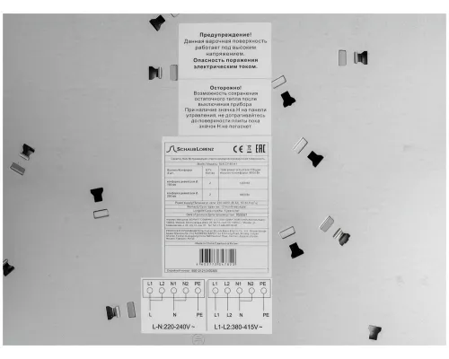 Варочная поверхность Schaub Lorenz SLK СY 60 H1