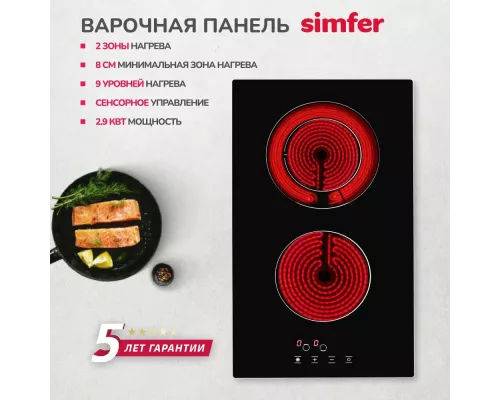Варочная поверхность Simfer H30D12B020