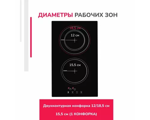 Варочная поверхность Simfer H30D12B020